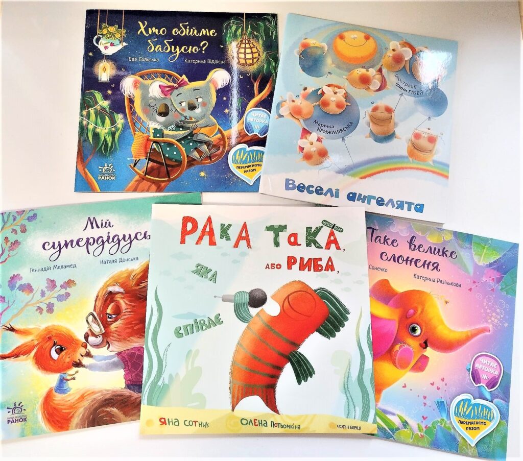 Książki dla dzieci w języku ukraińskim